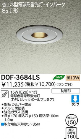 DAIKO DOF-3684LS