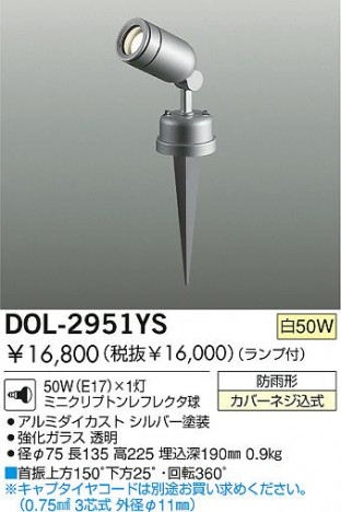 DAIKO DOL-2951YS
