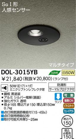 DAIKO DOL-3015YB