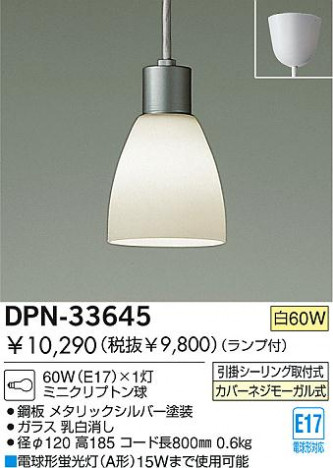 DAIKO DPN-33645