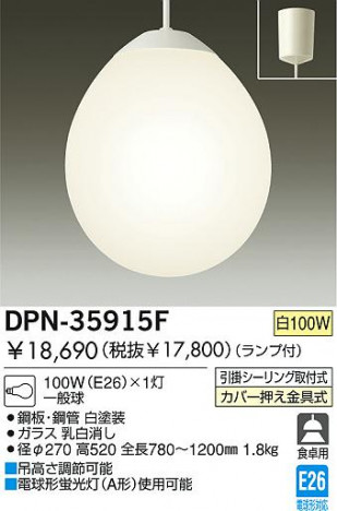 DAIKO DPN-35915F