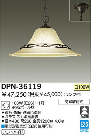 DAIKO DPN-36119