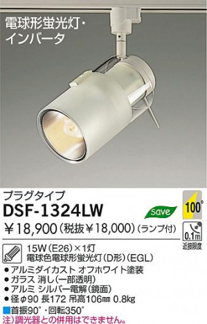 DAIKO DSF-1324LW