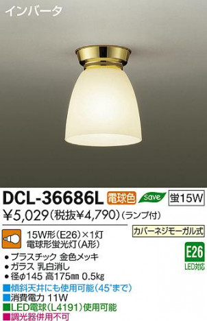 DAIKO ����ŵ� ����������� DCL-36686L ���ʼ̿�