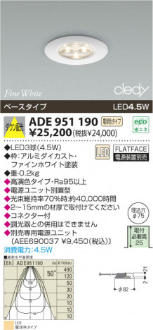 �������߾�����KOIZUMI��Ķ��鿧LED������饤�ȡ�ê�����ѡ�ADE951190