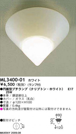 �ޥå����쥤��Maxray������������󥰡�ML3400-01���߿����ץ�����