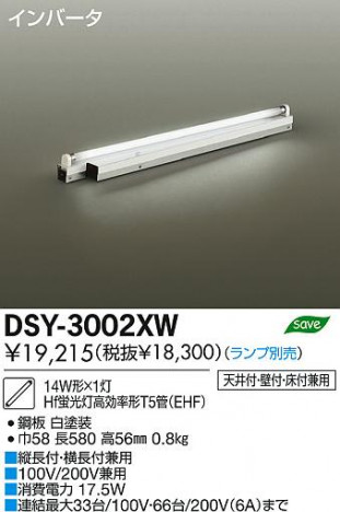 DAIKO ����ŵ� ���ܾ����Ѵ�� �١����饤�� DSY-3002XW ���ʼ̿�