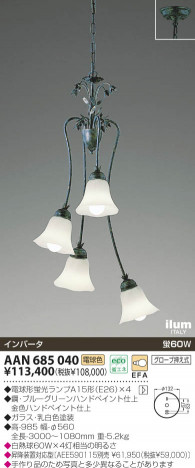 KOIZUMI �������� �������� ����ॷ���ǥꥢ �����ǥꥢ �ָ������ŵ忧��  AAN685040