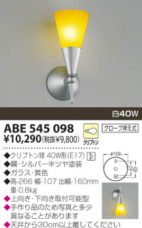 KOIZUMI �������� �������� ��Ǯ���֥饱�å� �֥饱�å� ��Ǯ�� ��Ǯ����ץȥ�� ABE545098