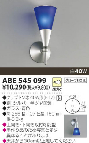 KOIZUMI �������� �������� ��Ǯ���֥饱�å� �֥饱�å� ��Ǯ�� ��Ǯ����ץȥ�� ABE545099