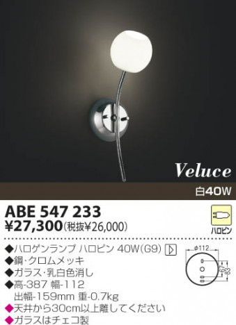 KOIZUMI �������� �������� ��Ǯ���֥饱�å� �֥饱�å� ��Ǯ�� ��Ǯ���פ���¾ ABE547233