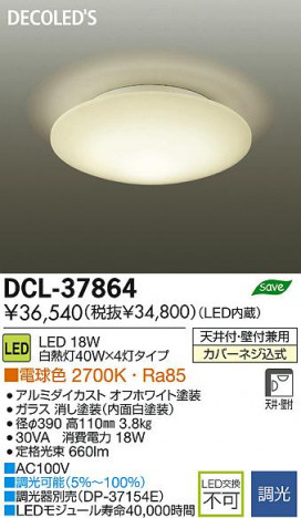 DAIKO ����ŵ� LED����������� DECOLED��S(LED����) DCL-37864 ���ʼ̿�
