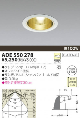 KOIZUMI �������� �������� ��Ǯ��������饤�� Ź�ޥ�����饤�� ��Ǯ�� ��Ǯ����ץȥ�� ADE550278