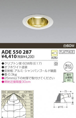 KOIZUMI �������� �������� ��Ǯ��������饤�� Ź�ޥ�����饤�� ��Ǯ�� ��Ǯ����ץȥ�� ADE550287