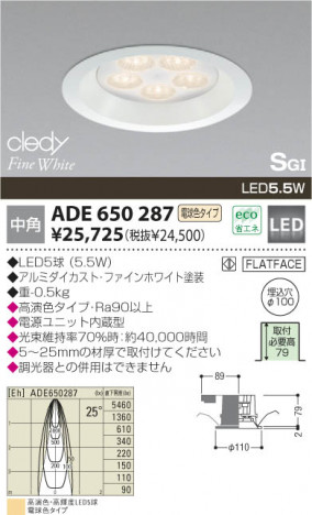 KOIZUMI �������� �������� LEDSG��������饤�� ������饤�ȡ�����١����饤�ȴޤ�� LED���ŵ忧�����ס�  ADE650287