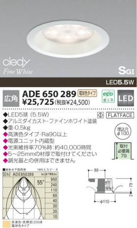 KOIZUMI �������� �������� LEDSG��������饤�� ������饤�ȡ�����١����饤�ȴޤ�� LED���ŵ忧�����ס�  ADE650289