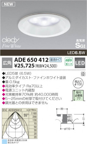 KOIZUMI �������� �������� LED�ⵤ̩SGI������饤�� ������饤�ȡ�����١����饤�ȴޤ�� LED�����򿧥����ס�  ADE650412