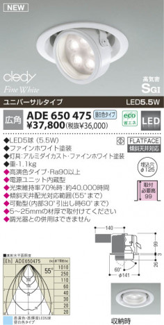 KOIZUMI �������� �������� LED�ⵤ̩SGI��˥С����������饤�� �ڥ����� LED�����򿧥����ס�  ADE650475