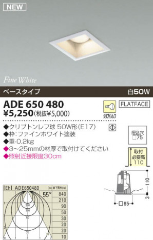 KOIZUMI �������� �������� ��Ǯ��������饤�� Ź�ޥ�����饤�� ��Ǯ�� ��Ǯ����ץȥ�� ADE650480