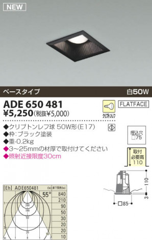 KOIZUMI �������� �������� ��Ǯ��������饤�� Ź�ޥ�����饤�� ��Ǯ�� ��Ǯ����ץȥ�� ADE650481