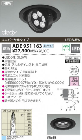 KOIZUMI �������� �������� LED��˥С����������饤�� ������饤�ȡ�����١����饤�ȴޤ�� LED�����򿧥����ס�  ADE951163