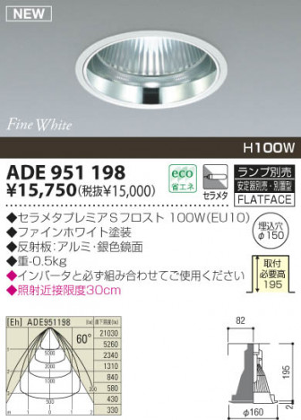 KOIZUMI �������� �������� ������饤�� Ź�ޥ�����饤��   ADE951198