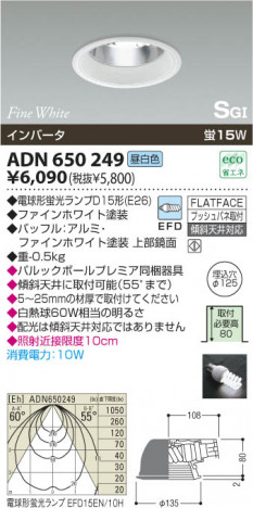 KOIZUMI   SG饤 饤ȡ١饤ȴޤ ָ򿧡  ADN650249