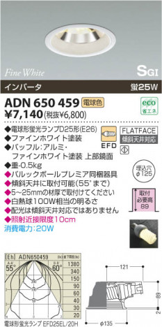 KOIZUMI �������� �������� SG��������饤�� ������饤�ȡ�����١����饤�ȴޤ�� �ָ������ŵ忧��  ADN650459