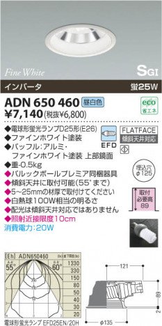 KOIZUMI �������� �������� SG��������饤�� ������饤�ȡ�����١����饤�ȴޤ�� �ָ��������򿧡�  ADN650460