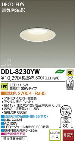 DAIKO ����ŵ� LED DECOLED��S(LED����) ������饤�� DDL-8230YW ���ʼ̿�