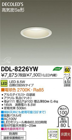 DAIKO ����ŵ� LED DECOLED��S(LED����) ������饤�� DDL-8226YW ���ʼ̿�