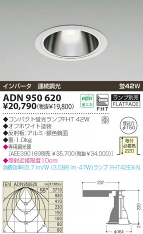 KOIZUMI �������� �������� �ָ���������饤�� Ź�ޥ�����饤��   ADN950620