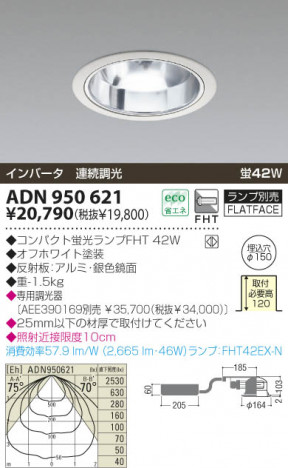 KOIZUMI �������� �������� �ָ���������饤�� Ź�ޥ�����饤��   ADN950621