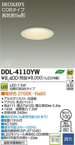 DAIKO ����ŵ� LED DECOLED��S(LED����) ������饤�� DDL-4110YW ���ʼ̿�