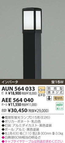 KOIZUMI �������� �������� �ݡ��� �����ȥɥ��饤��   AEE564040