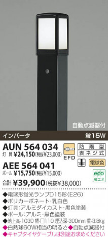 KOIZUMI �������� �������� �ݡ��� �����ȥɥ��饤��   AEE564041