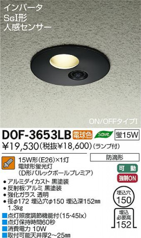 DAIKO ŵ ʹ󥵡ո饤 ȥɥ DOF-3653LB ʼ̿