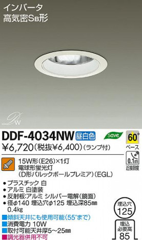 DAIKO ����ŵ� ������饤�� DDF-4034NW ���ʼ̿�