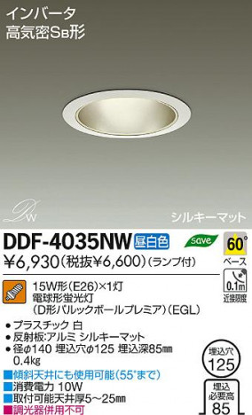 DAIKO ����ŵ� ������饤�� DDF-4035NW ���ʼ̿�