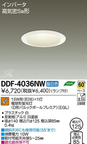 DAIKO ����ŵ� ������饤�� DDF-4036NW ���ʼ̿�