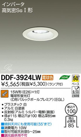 DAIKO ����ŵ� ������饤�� DDF-3924LW ���ʼ̿�
