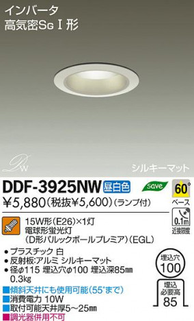 DAIKO ����ŵ� ������饤�� DDF-3925NW ���ʼ̿�