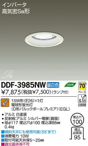 DAIKO ����ŵ� ������饤�� DDF-3985NW ���ʼ̿�
