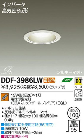 DAIKO ����ŵ� ������饤�� DDF-3986LW ���ʼ̿�