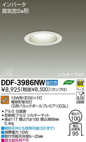 DAIKO ����ŵ� ������饤�� DDF-3986NW ���ʼ̿�