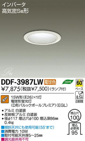 DAIKO ����ŵ� ������饤�� DDF-3987LW ���ʼ̿�