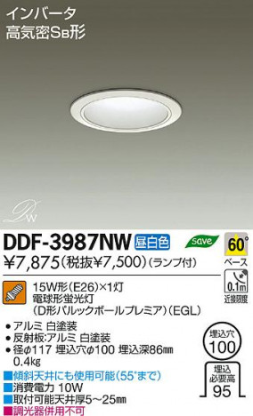 DAIKO ����ŵ� ������饤�� DDF-3987NW ���ʼ̿�