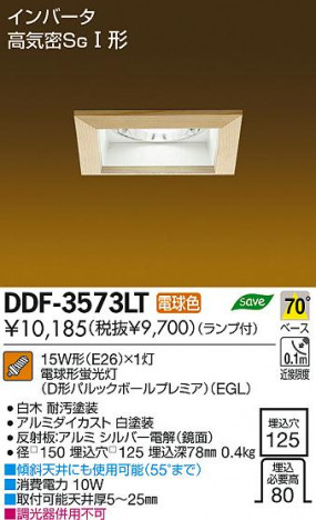 DAIKO ����ŵ� ������饤�� �������� DDF-3573LT ���ʼ̿�