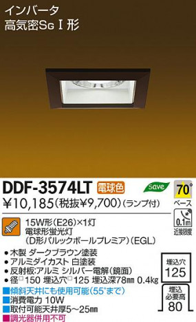 DAIKO ����ŵ� ������饤�� �������� DDF-3574LT ���ʼ̿�