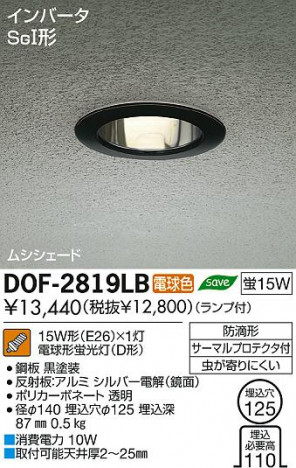 DAIKO ����ŵ� ����������饤�� �����ȥɥ� DOF-2819LB ���ʼ̿�